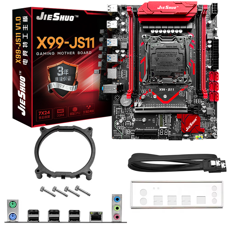 X99-JS11 LGA 2011-3 + Xeon E5- - Ddr4 16Gb 评论和价格