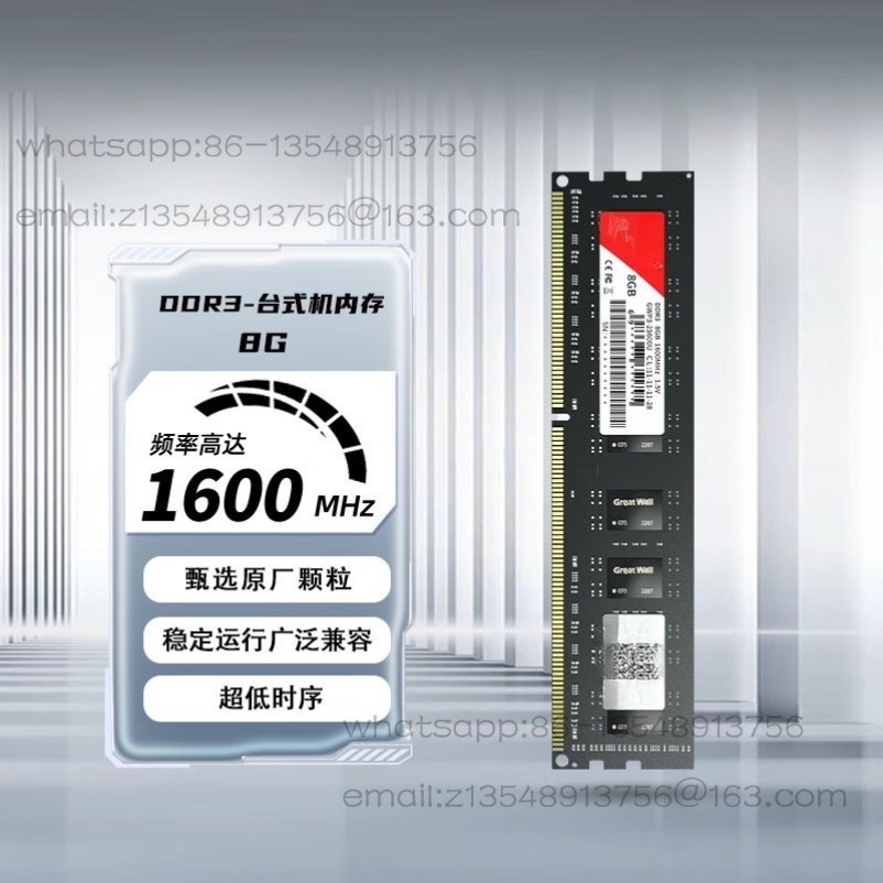 8GB/DDR3/R4 1600/3200 Frequenc - Ddr3 8Gb 评论和价格